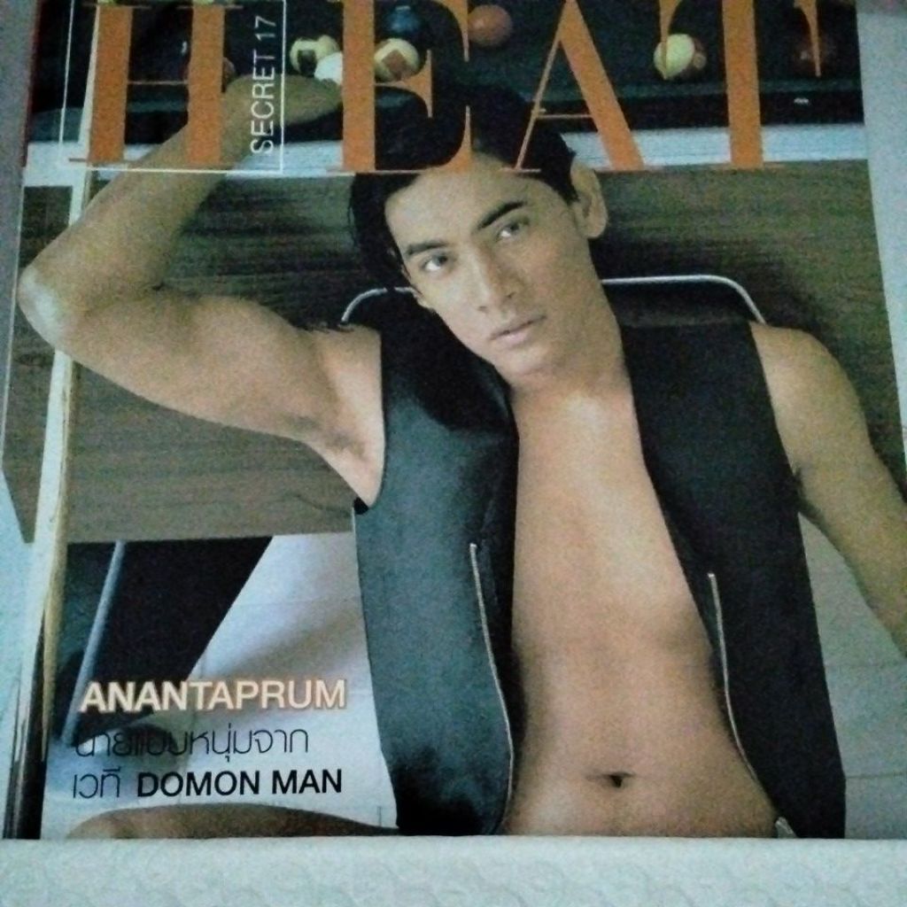photobook heat magazine ปกAnataprum