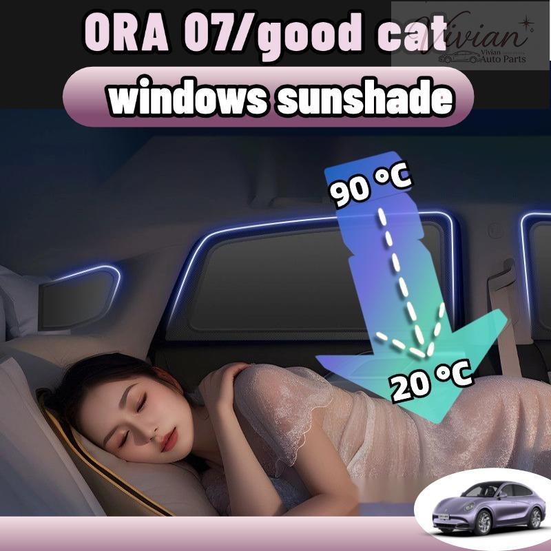 Ora 07/good cat ม่านบังแดดรถยนต์ ร่มกันแดด กันความร้อน6ชั้น ความเป็นส่วนตัว ความยืดหยุ่นสูง ของแต่ง 