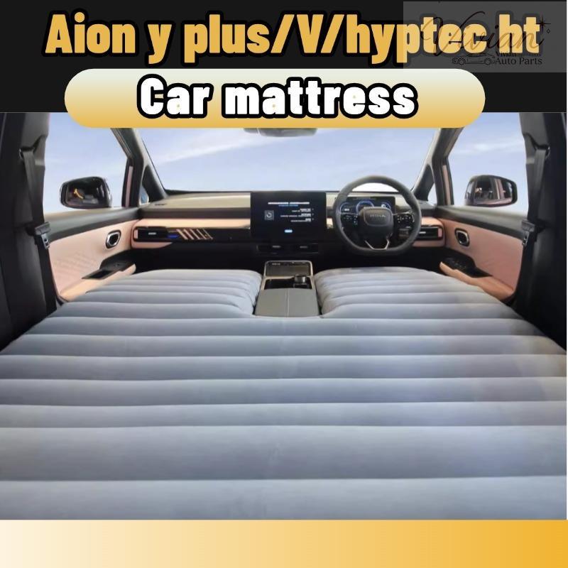 Aion y plus/v/hyptec ht ที่นอนในรถยนต์ ที่นอนเป่าลมอัต เตียงนอนในรถยนต์ 5 ซม.ฟองน้ำ Inflatable สำหรั