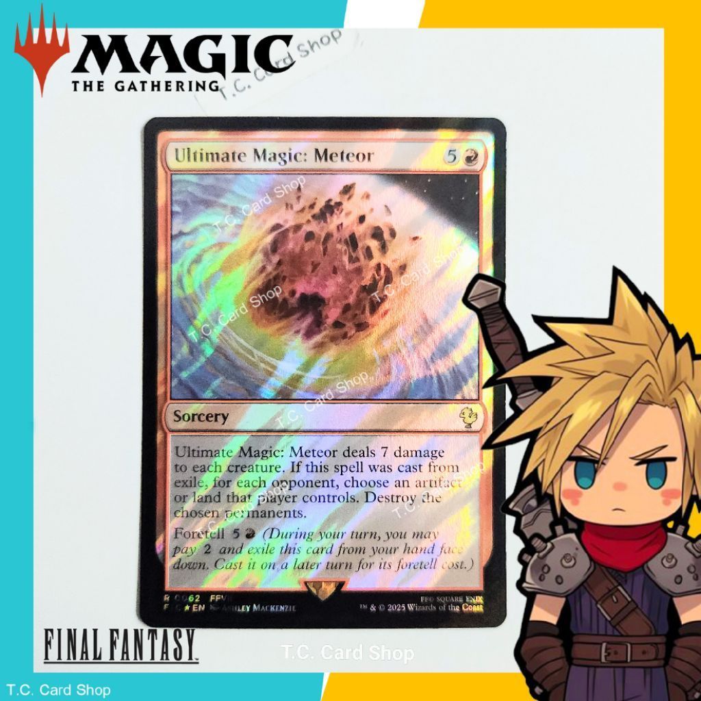 Ultimate Magic: Meteor (Surge Foil) R0062 FFVII - Final Fantasy - Magic the Gathering (MTG) (FIC)