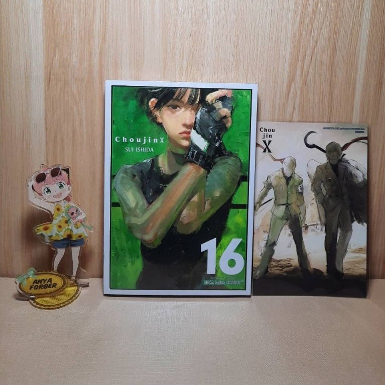 CHOUJIN X เล่ม 01-16 มีโปสการ์ด (Mg)(Siaminter)