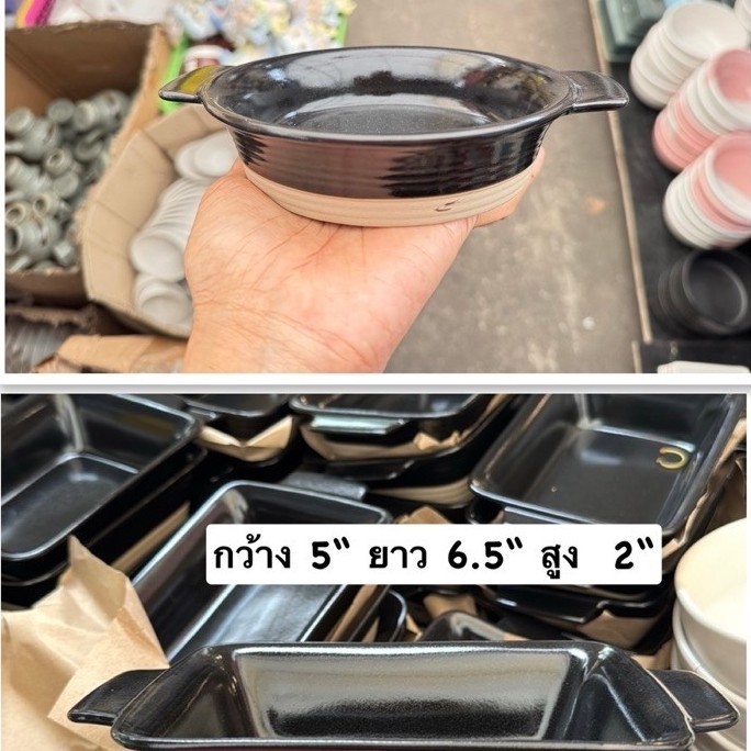 ชามเซรามิคมีหูจับ สไตล์มินิมอล โทนสีดำตัดขอบล่างสีดินธรรมชาติ