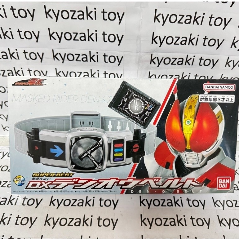 SUPER BEST DX Keitaros DX Dengasher Kamen Rider Den-O มาสค์ไรเดอร์ เดนโอ ดาบ โทรศัพท์