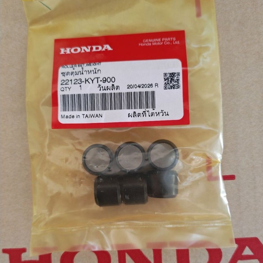 เม็ดตุ้มน้ำหนัก Scoopy-i ตัวเก่า (รุ่นไฟเลี้ยวที่แฮนด์) แท้ศูนย์HONDA 22123-KYT-900