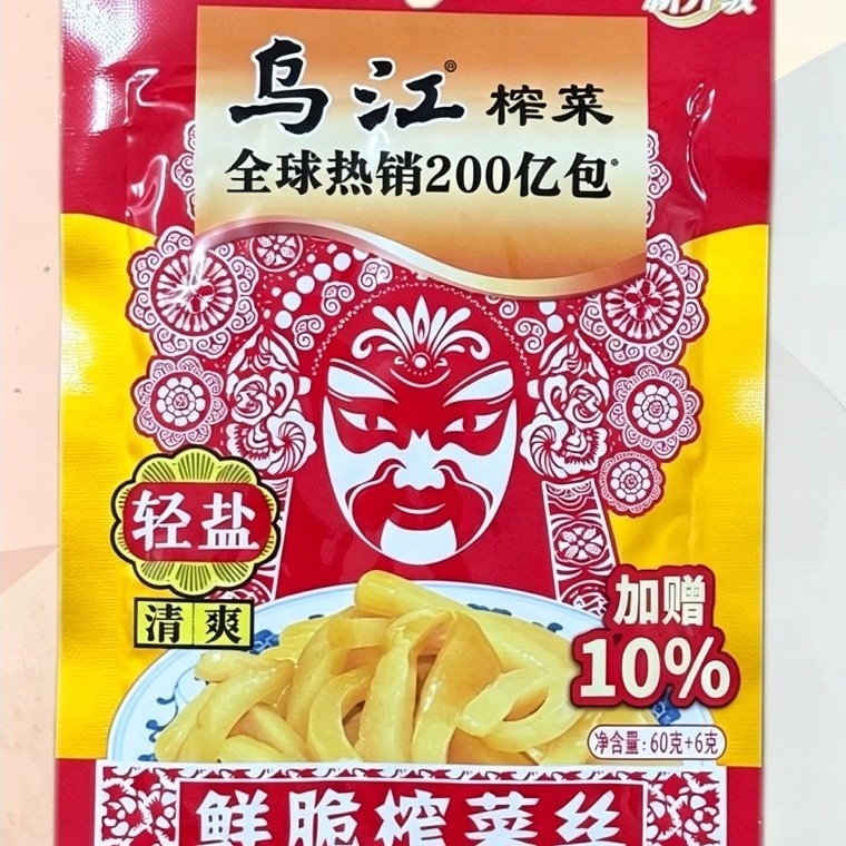 K2 ผักดอง รสเปรี้ยวหวาน (榨菜、清爽味) ขนาด70g เพียงฉีกซองก็พร้อมทาน อร่อยกลมกล่อมทานแล้วจะติดใจ