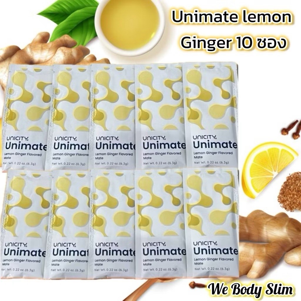🍋🍋ชา ยูนิมาเต้ เลมอน Unimate Ginger แบบ 10 ซอง (ฉลากนำเข้า)เครื่องดื่มชนิดผงสกัดจากใบเยอร์บา มาเต้ (