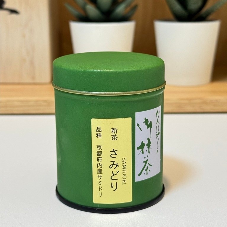 ผงมัทฉะ Samidori จาก Ocha no Kanbayashi
