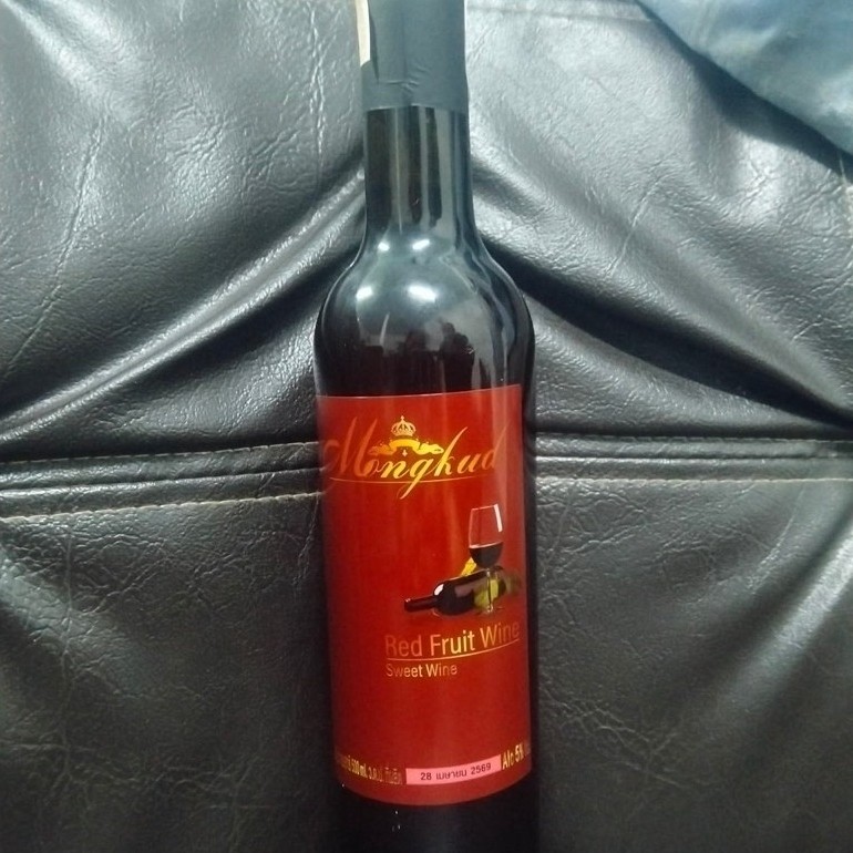 น้ำผลไม้รสหวานเพื่อสุขภาพขนาด500ml
