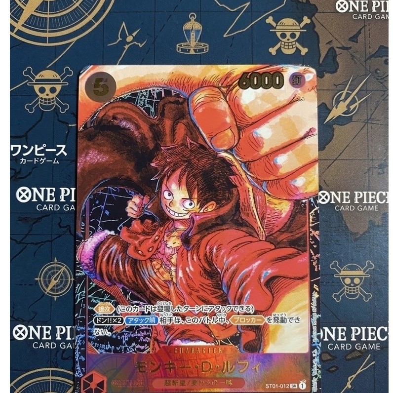 One Piece Card Game [ST01-012] Monkey.D.Luffy (1st Anniversary Special Card)
