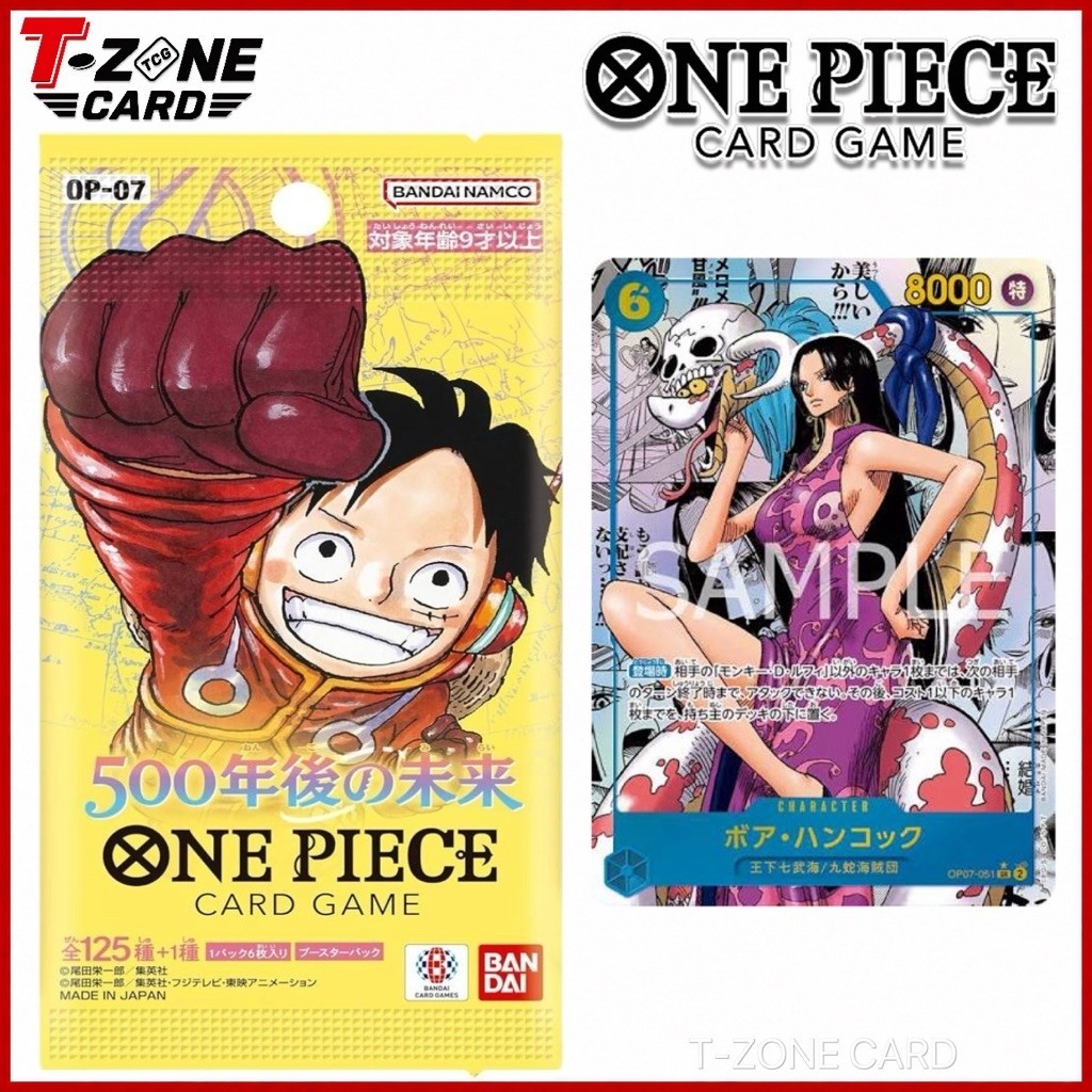 OP-O7🧸[ย210]One Piece Card Game JP🇯🇵ของแท้เท่านั้น‼️