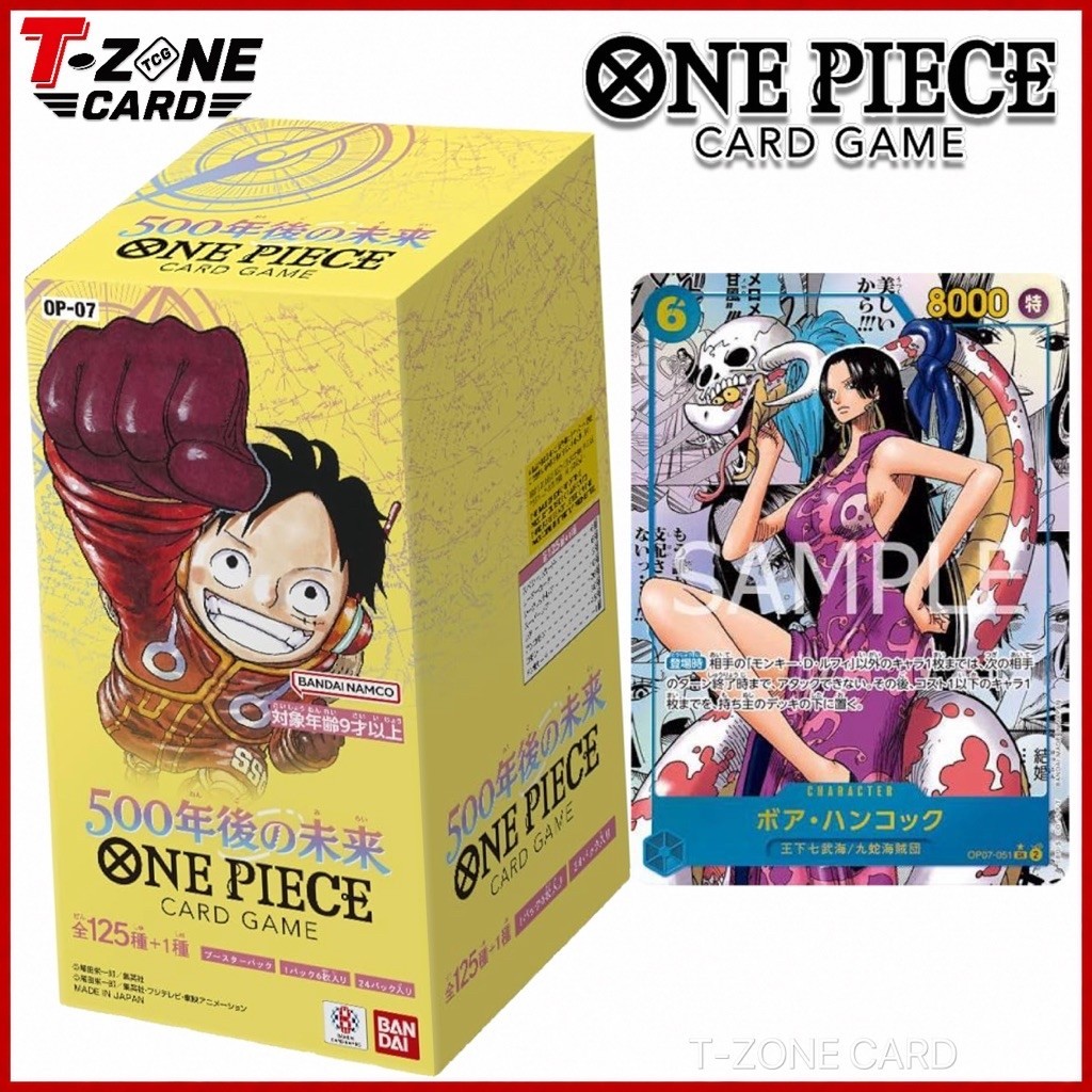 OP-O7🧸[ย4600]One Piece Card Game JP🇯🇵ของแท้เท่านั้น‼️