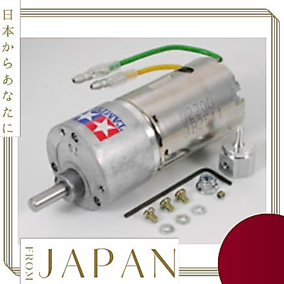 【Direct　From　JAPAN】 TAMIYA DC Geared Motor 540K300