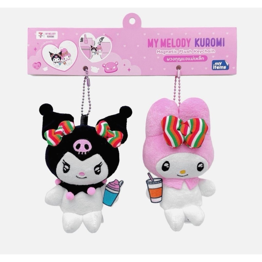 กระเป๋าสะพาย/พวงกุญแจแม่เหล็ก/ผ้าติดหนึบ My melody Kuromi 7eleven/กระเป๋าหูรูดทรงขนมจีบ/ที่ห้อยอเนกประสงค์/ผ้าห่ม