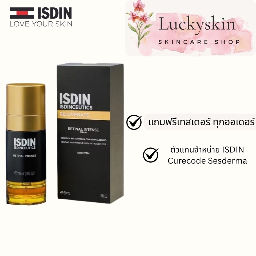 Isdin Retinal Intense serum ขนาด 50 ML แท้ ฉลากไทย ลอทใหม่ล่าสุด