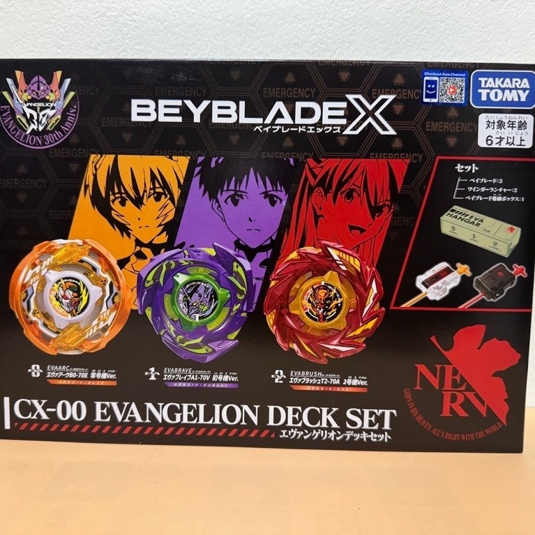 พร้อมส่ง ของแท้ Beyblade X CX-00 Evangelion Deck Set
