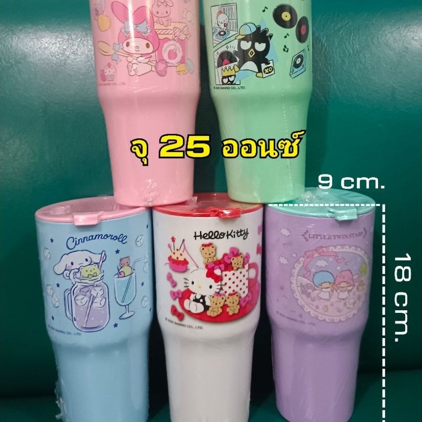 แก้วน้ำพลาสติก sanrio ไอวี่ วอร์บี้ มินิทัมเบลอร์ กังฟูแพนด้า