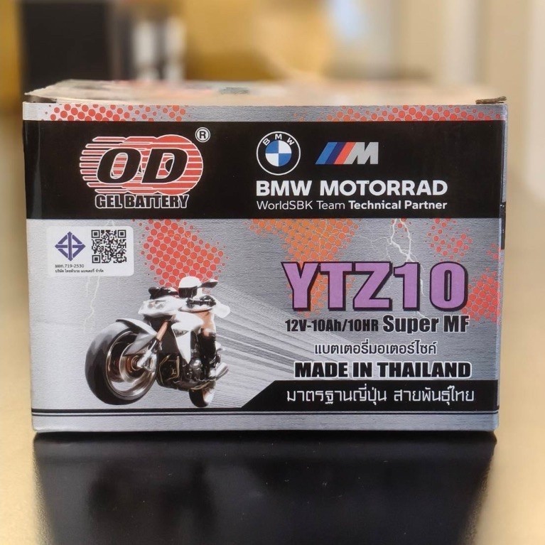 แบตเตอรี่ OD GELBATERY YTZ10 12V/10A