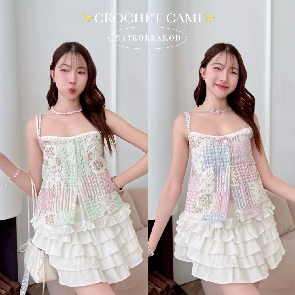 เสื้อสายเดี่ยวเลเยอร์2ชั้นติดผ้าถักโครเชต์ สไตล์ออนนี่โทนสีละมุนน่ารัก เกาหลี ผู้หญิง (Somethingcute)
