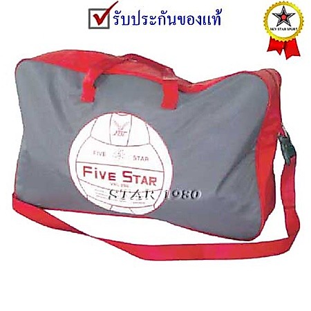กระเป๋าใส่ ลูกวอลเลย์บอล เอฟ.บี.ที. f.b.t. รุ่น 81-3-02 (sr บรรจุ 6 ลูก) k+05 p