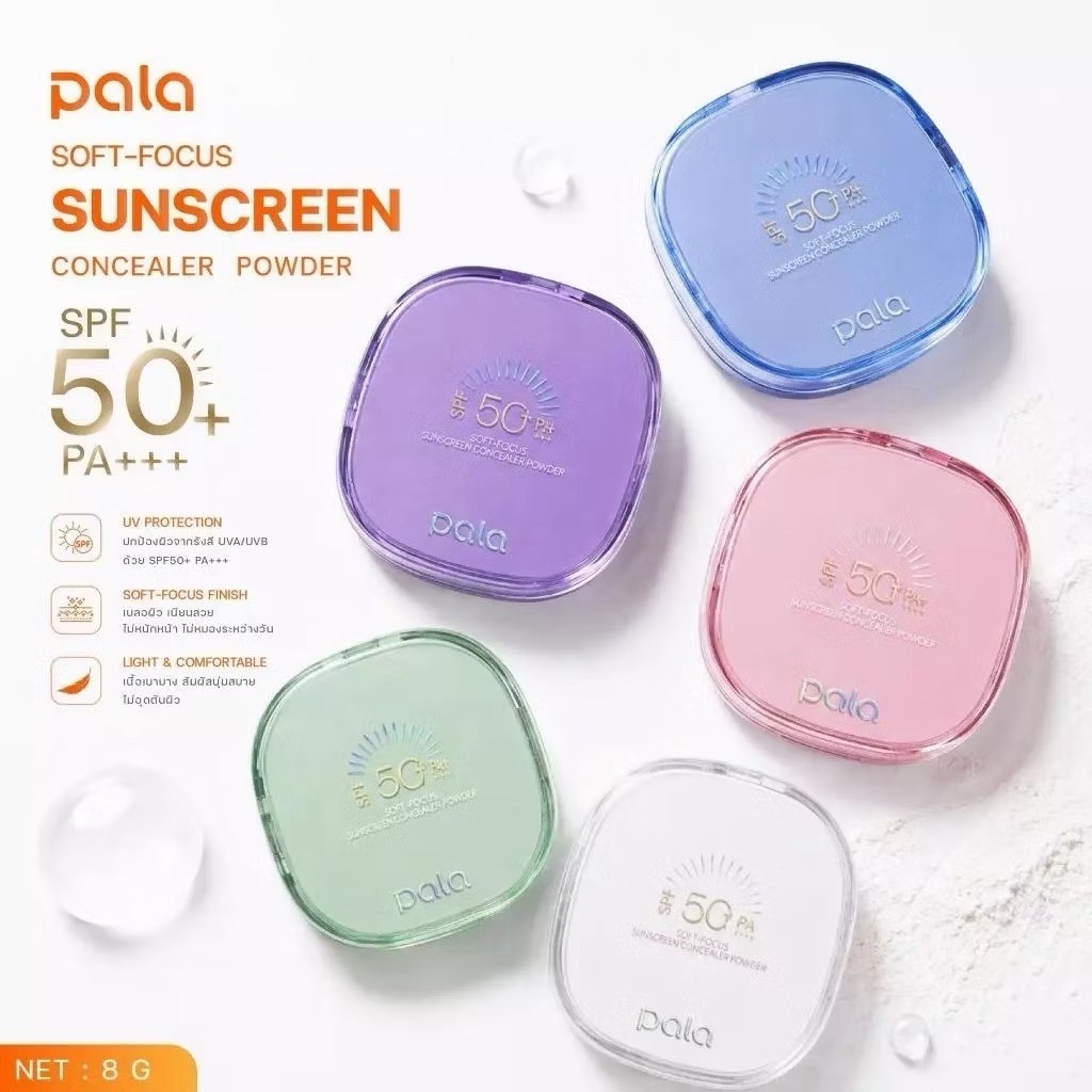 แป้งพัฟ PALA Soft-Focus Sunscreen Concealer Powder SPF50+ PA+++ พาลา แป้งพัฟผสมคอนซีลเลอร์ กันแดด ปก
