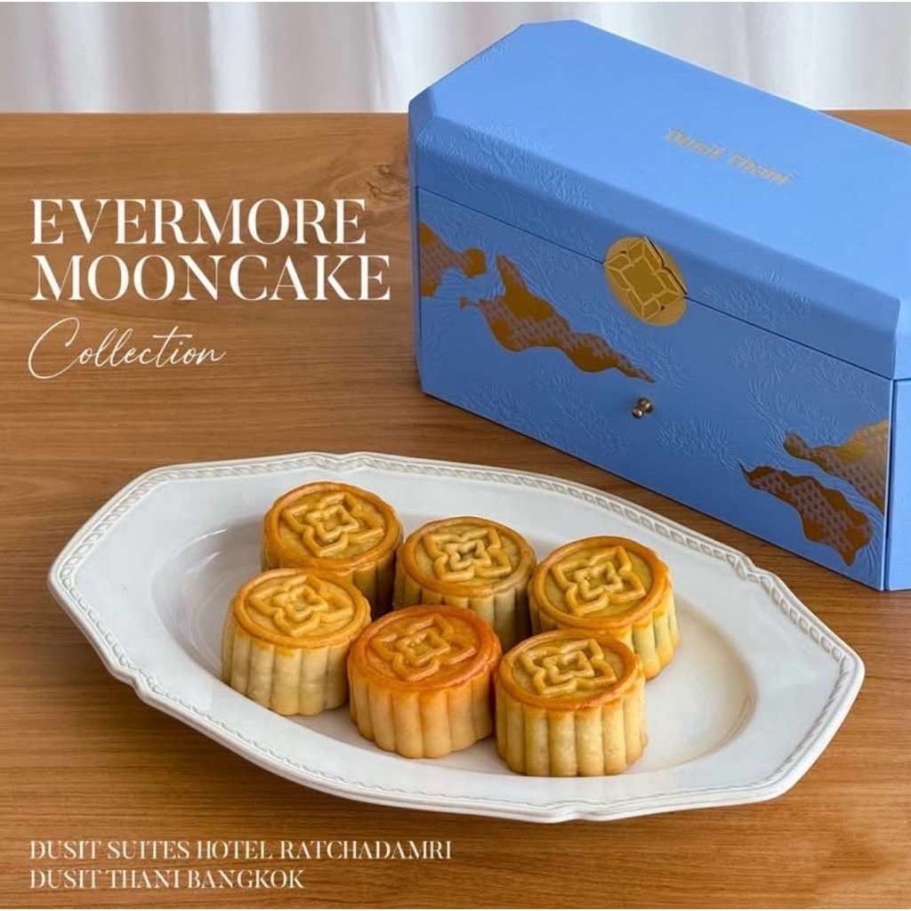 [ส่งด่วน] Dusit Thani Bangkok Hotel Evermore Mooncake Set 6 pcs ขนมไหว้พระจันทร์โรงแรมดุสิตธานี
