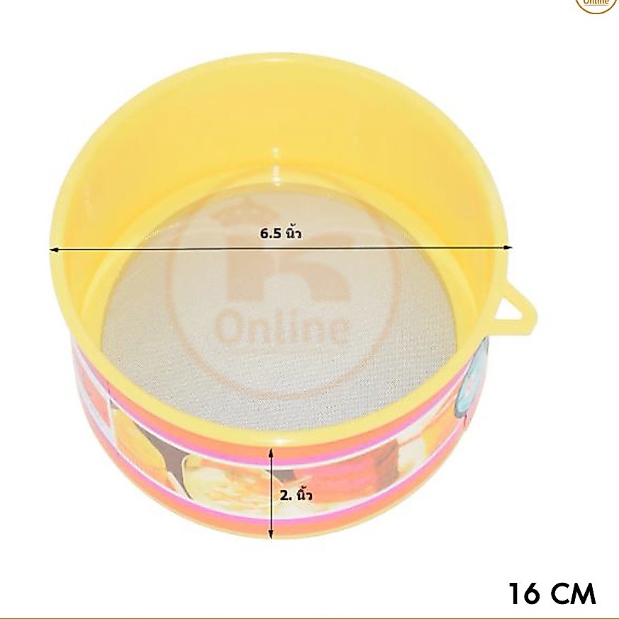 ที่ร่อนแป้ง พลาสติก 16 cm. อย่างดี