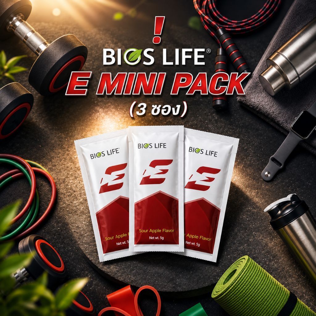 BIOS.LIFE.E.PACK(3.ซอง)สินค้าไทย