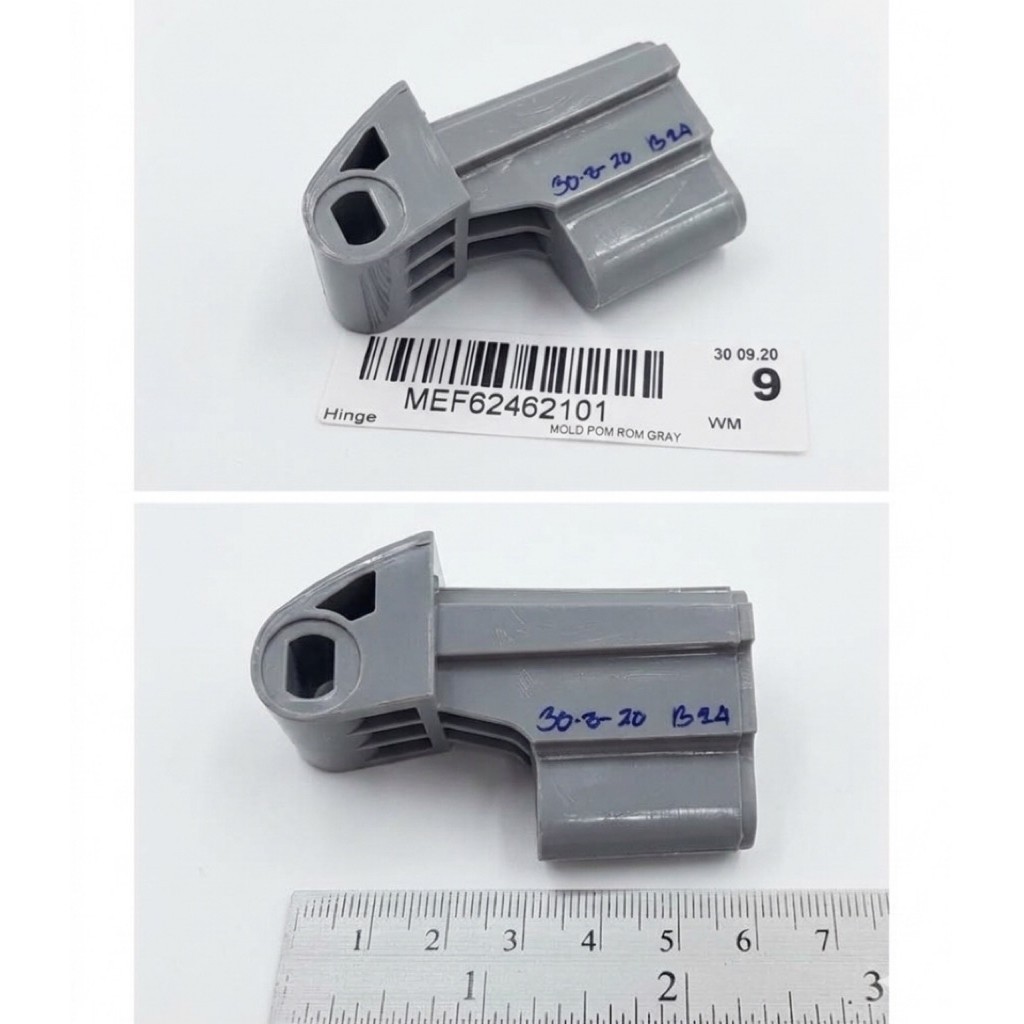 อะไหล่แท้ศูนย์/อะไหล่ของแท้/ตัวล็อคฝาเครื่องซักผ้าแอลจี(Hinge)/LG/MEF62462101/ใช้ได้ทั้งหมด 45 รุ่น