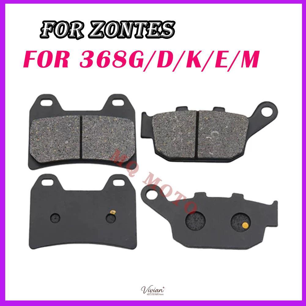 สำหรับ ZONTES 368G 368D 368K 368E 368M ZT368G ZT368D ZT368K ZT368E ZT368M ZT 368 G ZT 368 D ZT368 D 