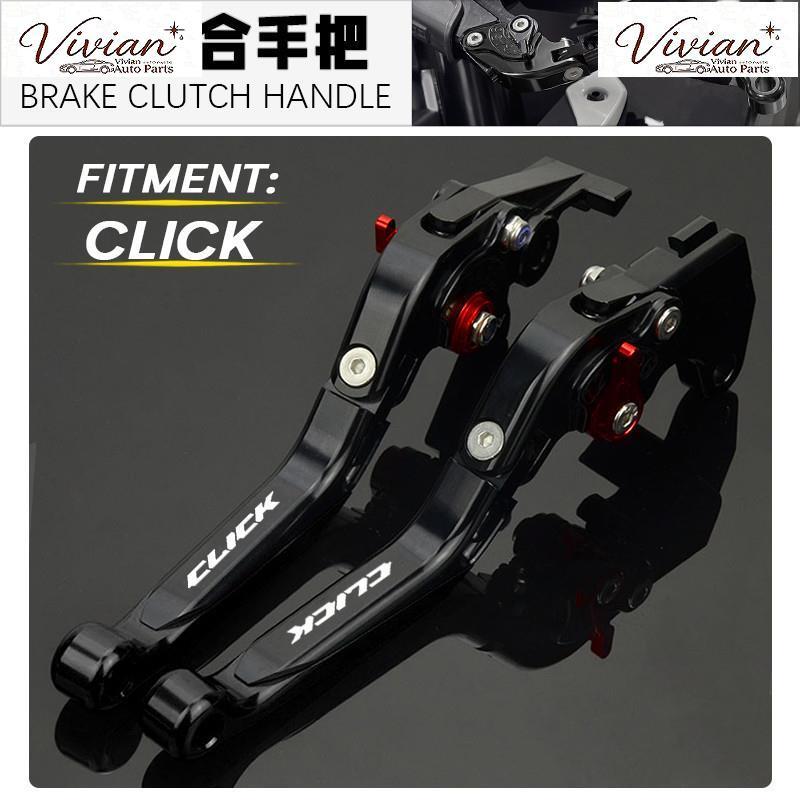 สําหรับ Honda CLICK160 ABS/CBS/STD CLICK 160 อุปกรณ์เสริมอะไหล่เบรคคันโยกชุดปรับพับ Handle Levers【13
