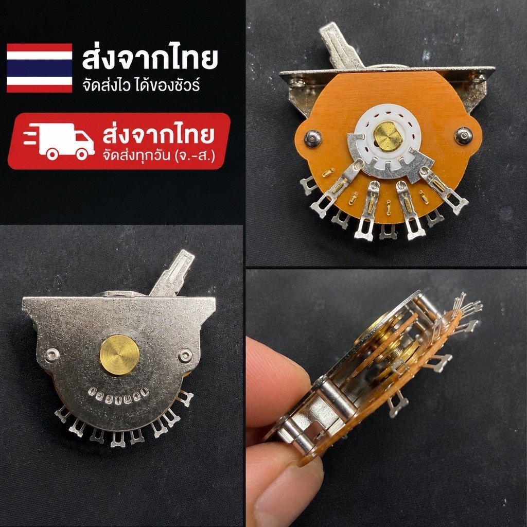 KVN 5-Way Pickup Selector Switch 5 ทาง แบบ Mechanical Contact สำหรับ Strat Guitar