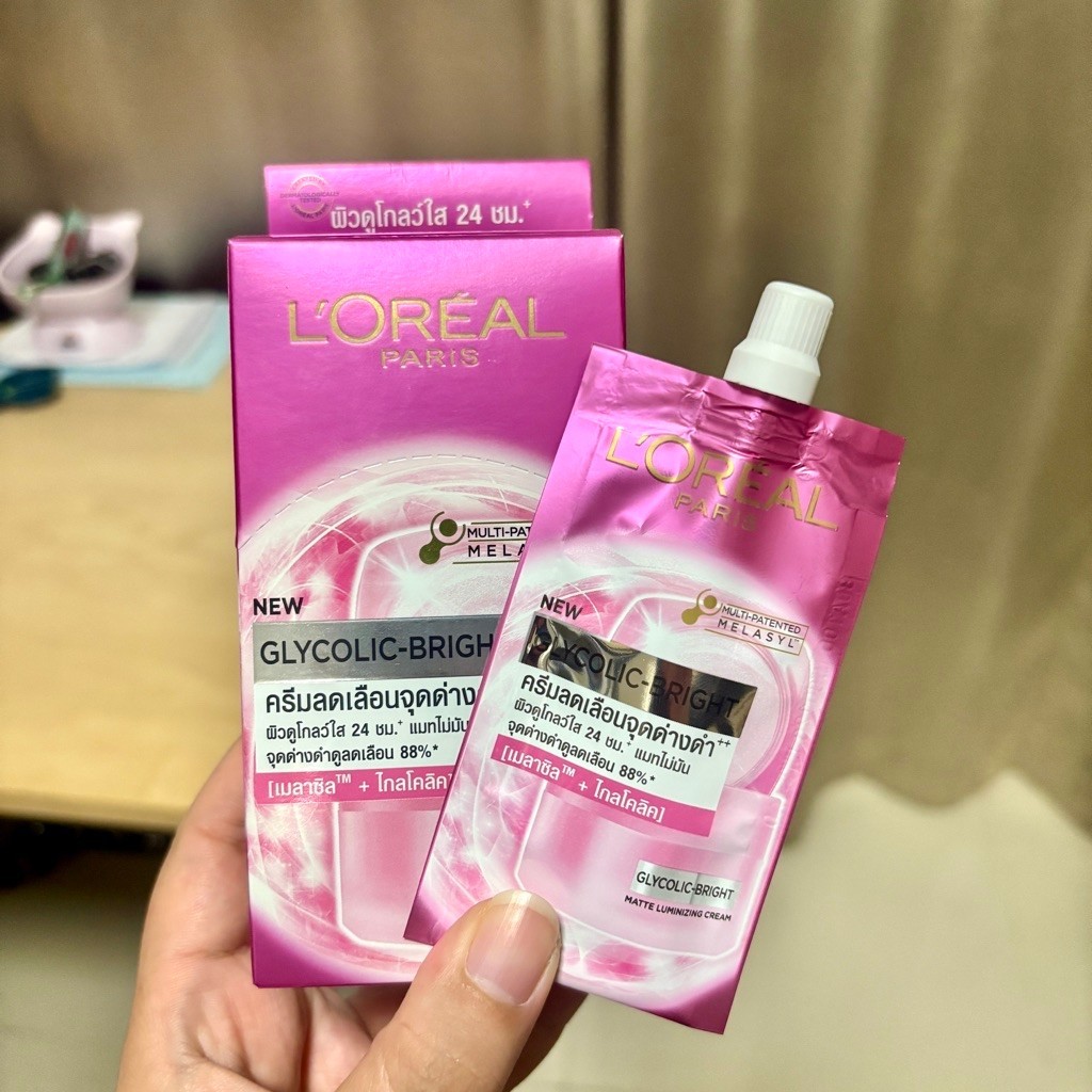 [1 กล่อง 6 ซอง] Loreal Glycolic ลอรีอัล ปารีส ไกลโคลิค ไบรท์ ครีมลดเลือนจุดด่างดำ ผิวโกลว์ แมทไม่มัน