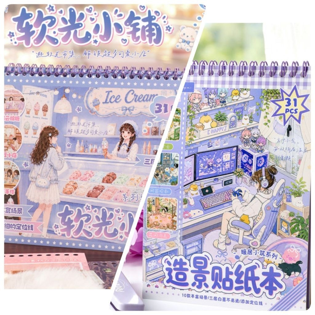 {กทม.} สมุดสติ๊กเกอร์ 3D Yuezhen