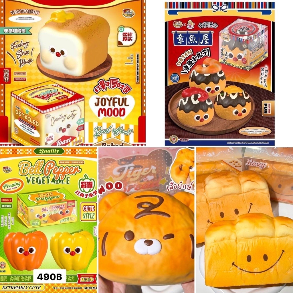 สกุชชี่ (เติมลายใหม่ )Mido Hachimi Chameleon nunu Lisa Rosey zoey nunu Toast strawberry ขนมปัง ปังครึ่งโล slow squishy