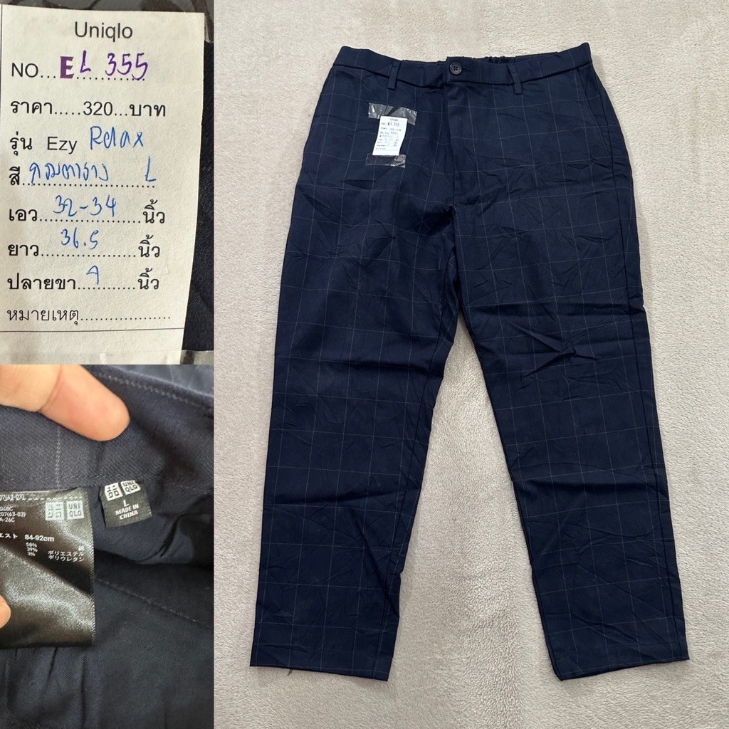 uniqlo relax xs-xl