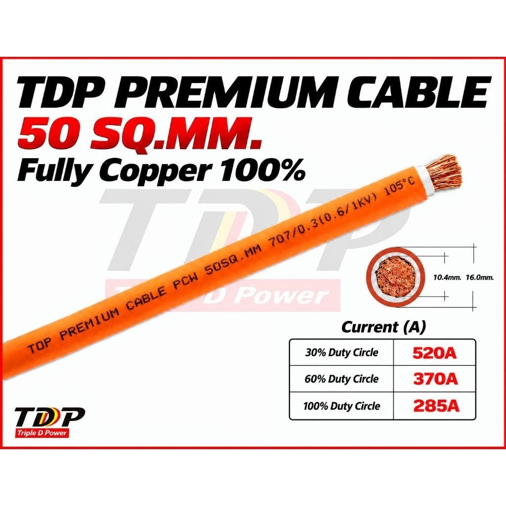 TDP Premium Cable 50 sq.mm. 707/0.3 รุ่นทองแดงเต็ม สีส้ม // TDP50