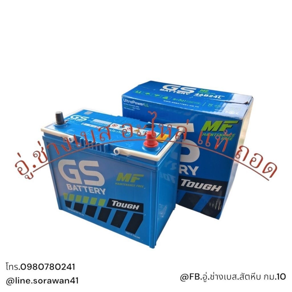 GS 46B24L 12V.45Ah แบตเตอรี่รถยนต์HONDA CIVIC,CR-V,HR-V,ACCORD(2.0,2.4)/MITSUBISHI LANCERCEDIA1.6/NI