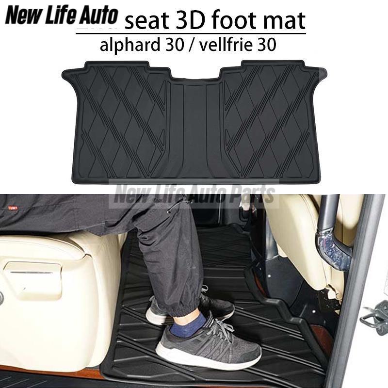 พรมปูพื้นรถยนต์ ลายตัวอักษร 3D alphard 30 vellfire 30 (2015-2023) แถวที่ 2 3D สําหรับวัสดุ TPE mat c
