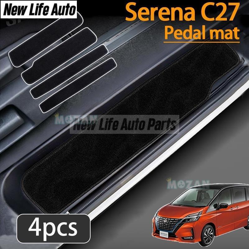 เสื่อเหยียบ Nissan Serena C27(2018-2026) พรมรถยนต์ เสื่อเท้ารถยนต์ พรม พรมปูพื้นรถยนต์