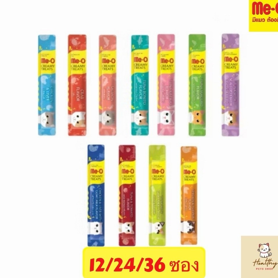 [12/24/36 ซอง] มีโอ ครีมมี่ ทรีต Me-O Creamy Treat แมวเลียมีโอ 15 g