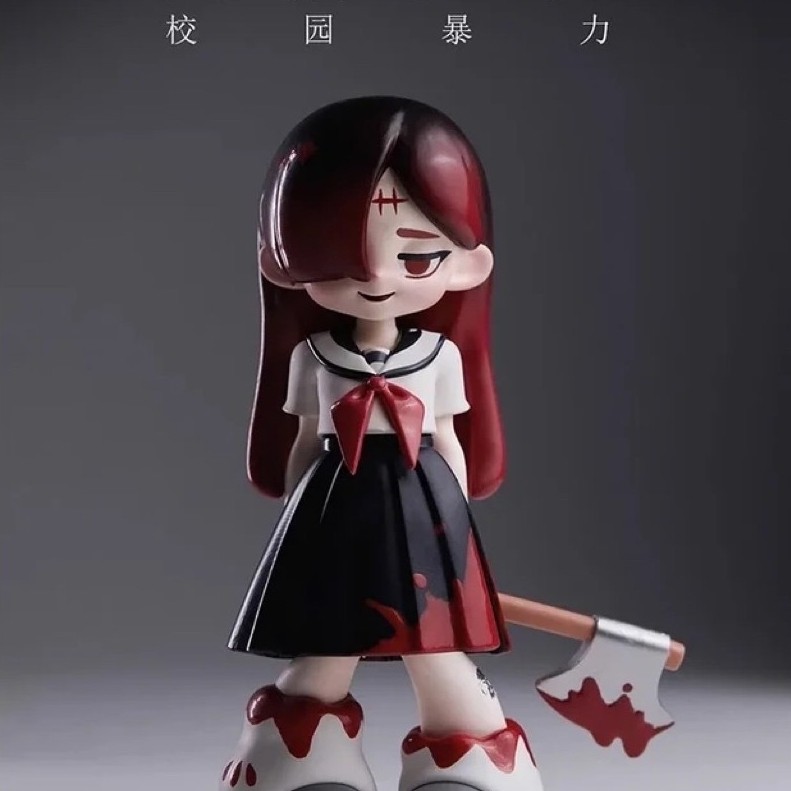 [ระบุตัว] Yandere Girls Yandere Campus Series | ของแท้ 100% พร้อมส่งจากไทย