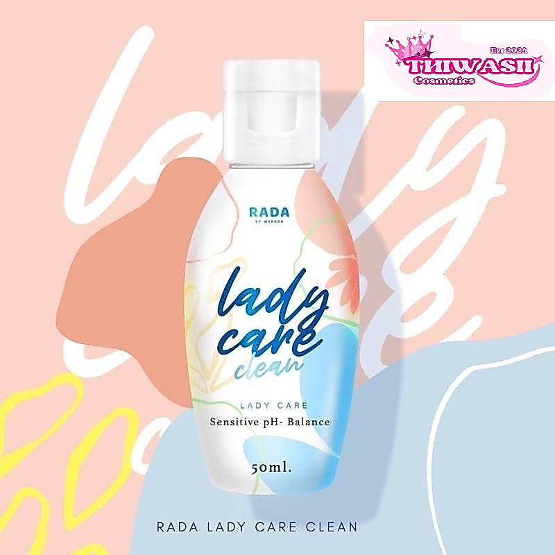 RADA lady care ล้างหอยหอมหวาน หลีหอม 50ml.ราคาต่อ1ขวดค่ะ