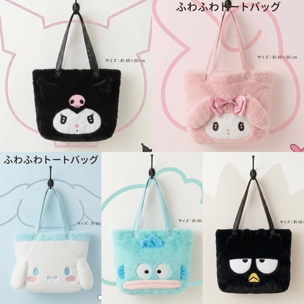 กระเป๋าสะพาย Sanrio ใบใหญ่ มีซิปปิด อยู่ทรง