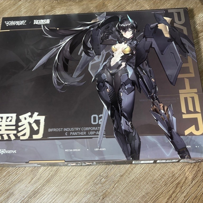 MS GENERAL 1/10 BLACK PANTHER กล่องยับ