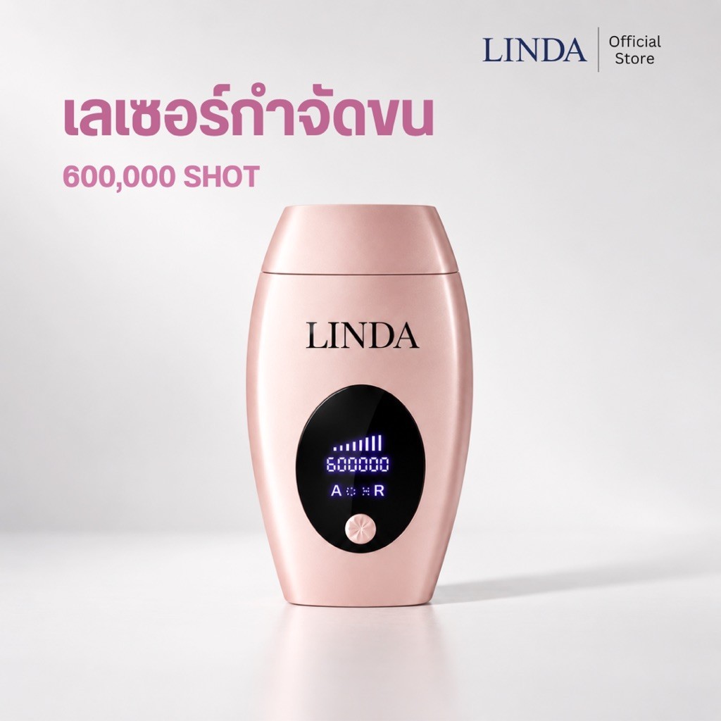 LINDASKIN IPL เครื่องเลเซอร์กำจัดขน Gen1 (600,000+SHOTS)