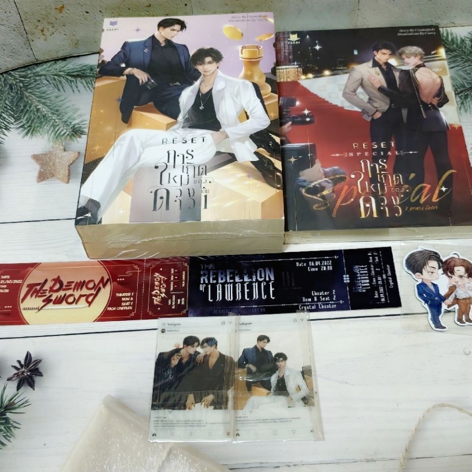 (ขายยกชุด) Reset การเกิดใหม่ของดวงดาว (เล่มหลัก2+เล่มพิเศษ) + ของแถม (มือ1)