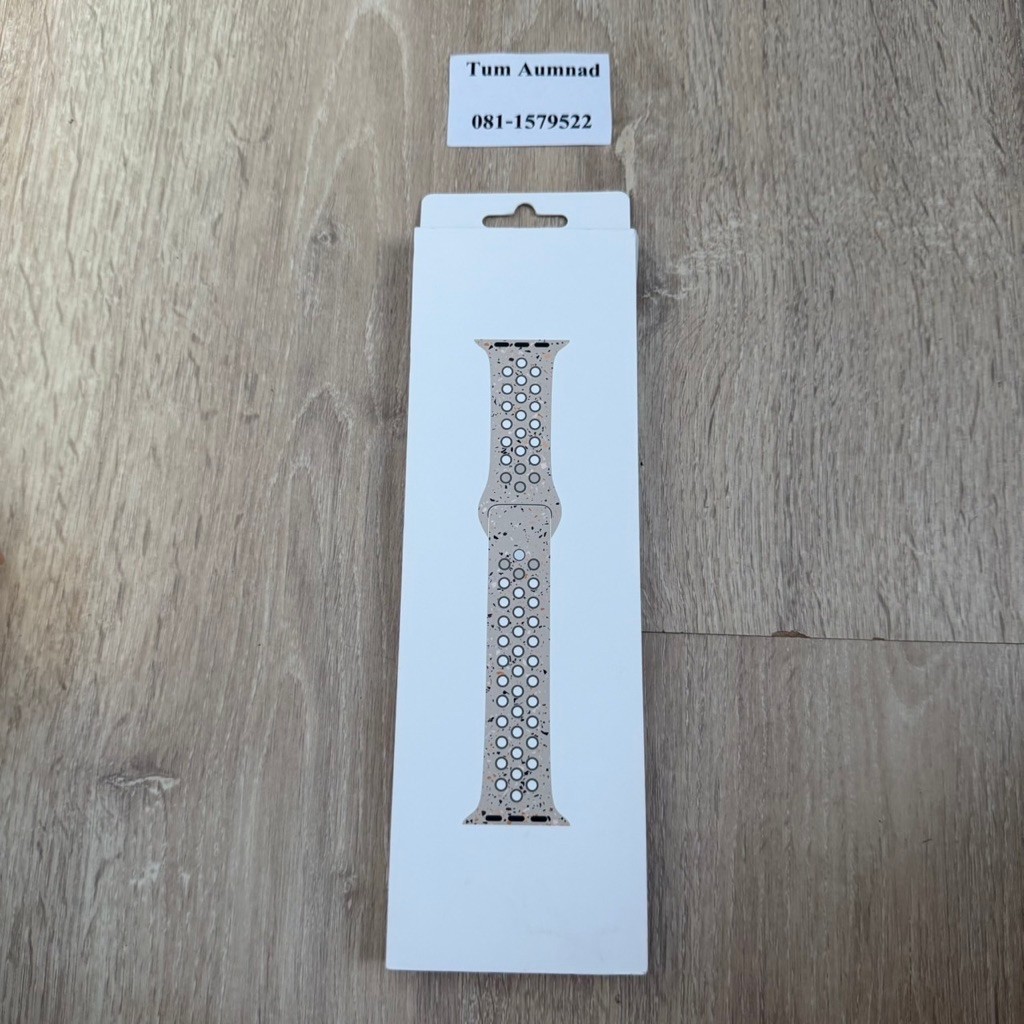 สาย watch 45mm desert stone nike sport“ใส่ได้ทั้ง 44-45-46”