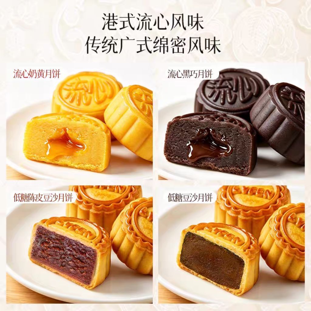 (พร้อมส่ง) ขนมไหว้พระจันทร์ Lyfen หวังอี้ป๋อ