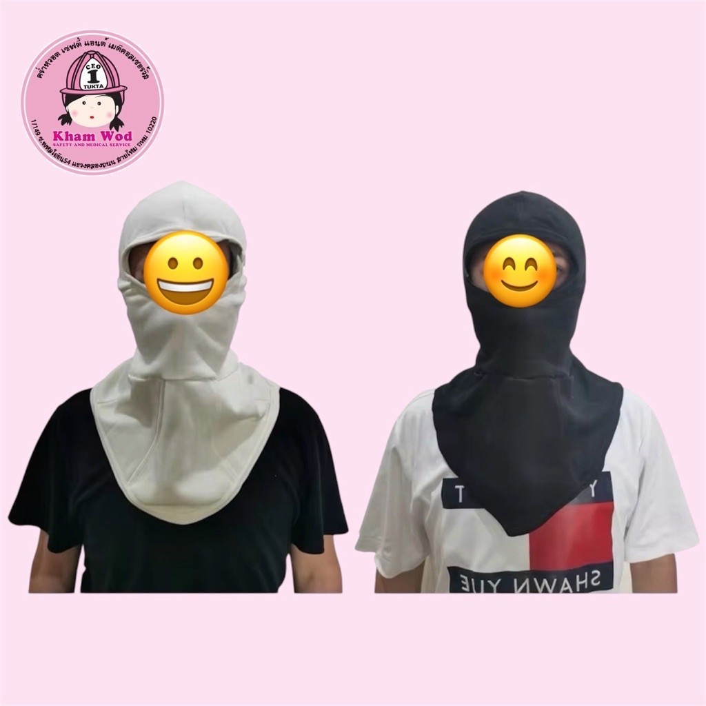 💖คร่ำหวอดเซฟตี้ ผ้าดับเพลิง ฮู้ดดับเพลิง Fire hood ผ้าคลุมศีรษะนักดับเพลิง🇹🇭จัดส่งจากไทย🇹🇭