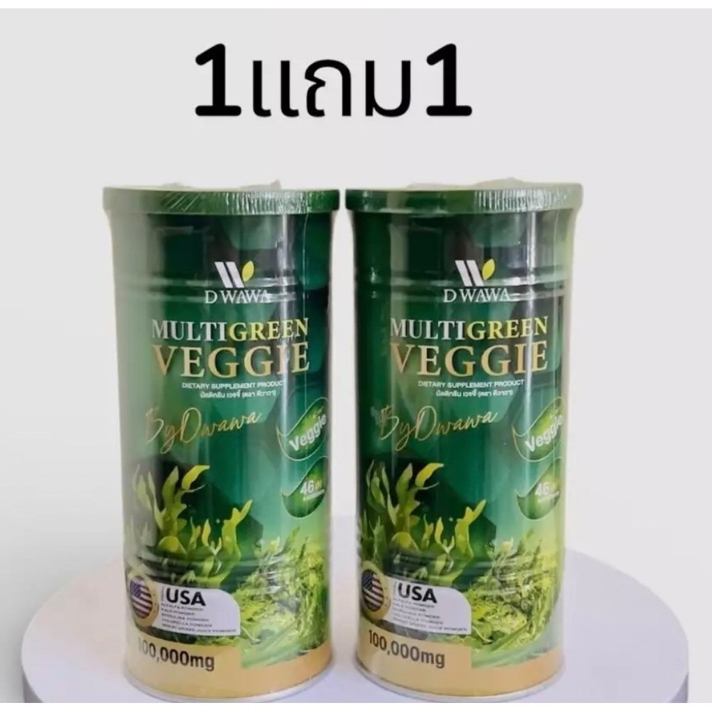 มัลติกรีน เวจจี้ ดีวาวา/ Multi Green Veggie Dwawa